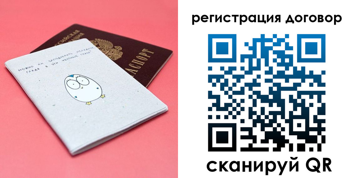 пропишу в квартире в Симе