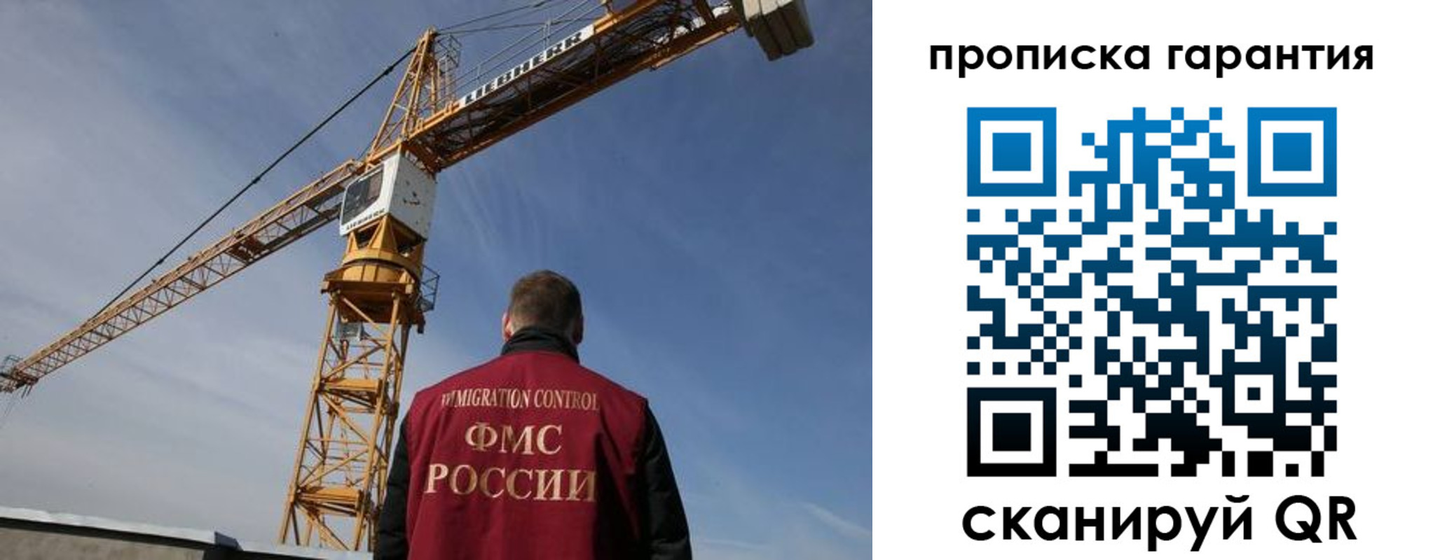 регистрация для школы в Симе